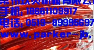 F5CNG0101161616-6000  PARKER PARFLEX<em>派克</em>天然气<em>软管</em>，PARKER<em>派克</em>CNG高压...