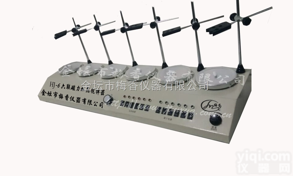 HJ-6（CJJ-6）磁力加热<em>搅拌器</em>-梅香精品<em>六联</em>磁力加热型
