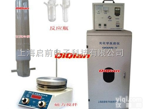 氙灯光源 <em> 氙灯光源</em> 光化学反应仪特价