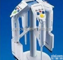 Eppendorf/艾<em>本德</em> 电动<em>移液器</em>充电<em>支架</em>