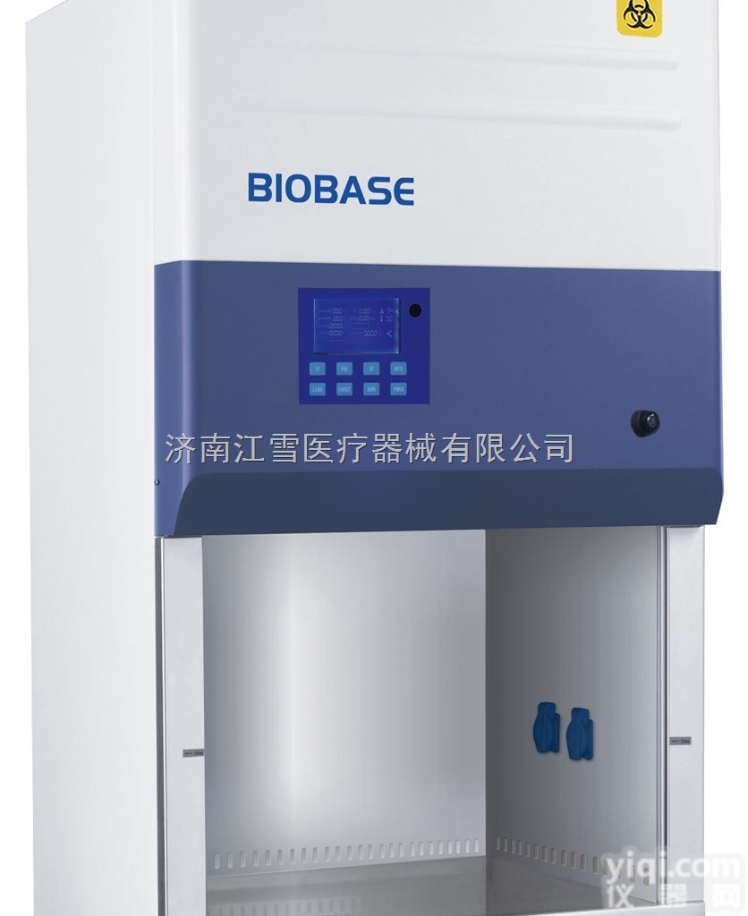 11231 BBC86  单人生物<em>安全柜</em>11231 BBC86<em>威海</em>报价