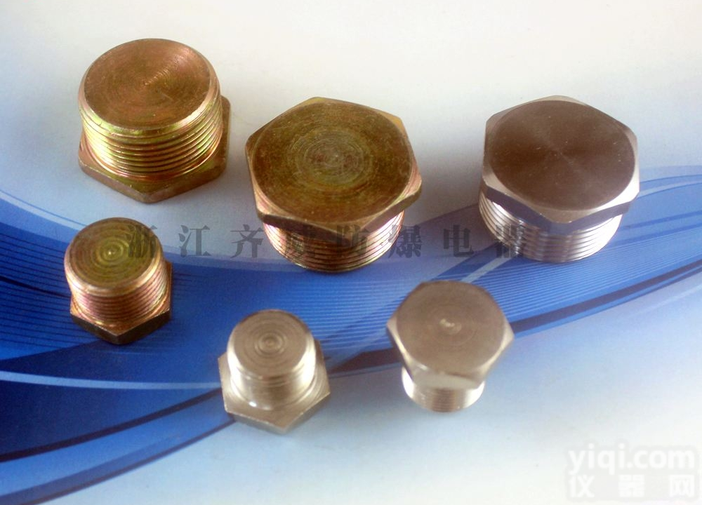<em>防爆</em><em>堵头</em>、外丝<em>堵头</em>、【内】外六角<em>堵头</em>
