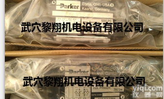 <em>派克</em>DDDSV55  <em>派克</em>DDDSV55 单向<em>节流阀</em>