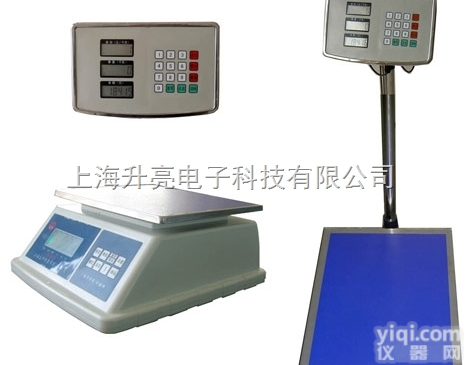 <em>上海</em>友声300<em>公斤</em><em>防水</em>电子台秤