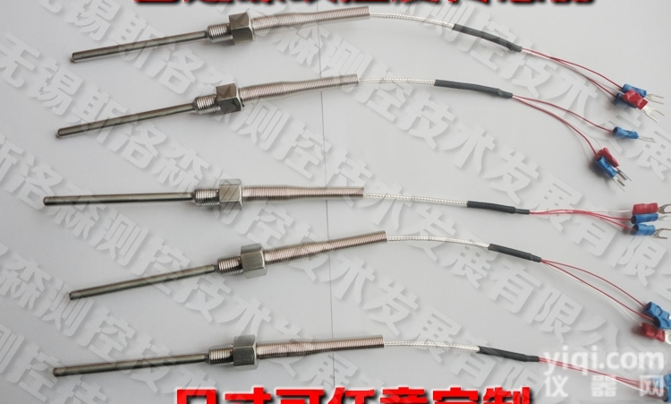 WZP-235<em>温度传感器</em> <em>铂热电阻</em> 热电阻 PT100 PT100 螺...
