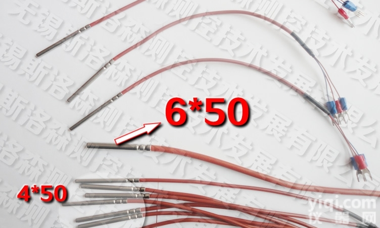 防<em>水温</em>度<em>传感器</em> 硅橡胶温度<em>传感器</em> 防水PT100 PT100 铂热电阻