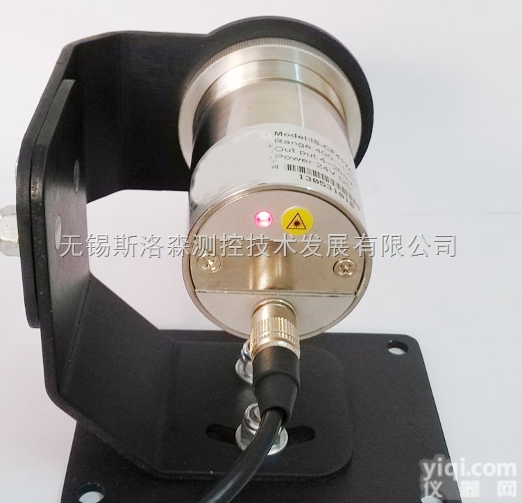 SLS-GW500A<em>短波</em><em>红外</em><em>测温仪</em>传感器、固定式<em>红外</em><em>测温仪</em>、在线<em>红外</em>测...