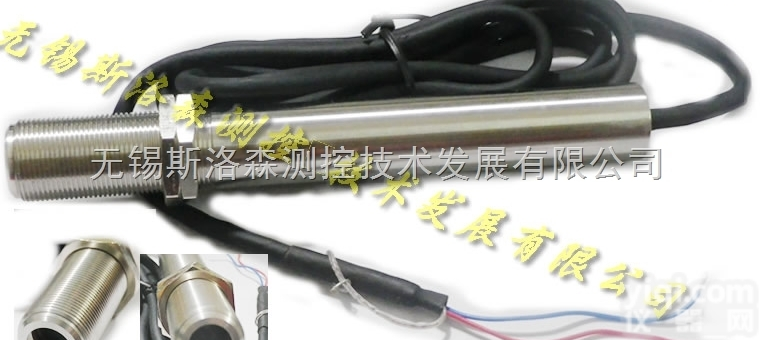 SLS-3013A固定红外<em>测温仪</em>、在线红外<em>测温仪</em>、0-<em>1300</em>度红外测...