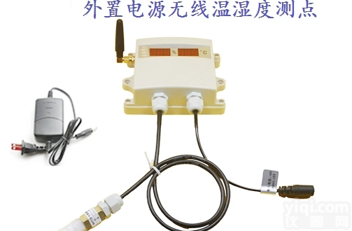 SLS102F分体式<em>无线</em><em>温湿度</em>变送器 <em>温湿度</em>监控 <em>无线</em><em>温湿度</em>传感器