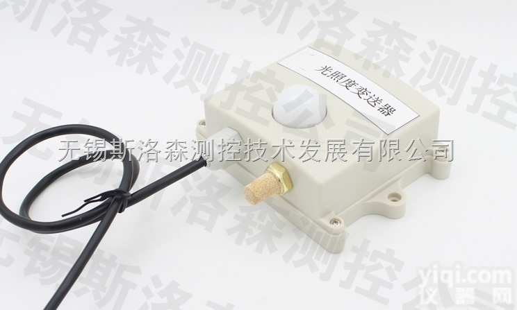 SLS103P三合一<em>温湿度</em>照度<em>变送器</em> <em>数字</em>式<em>温湿度</em>照度传感器 <em>温湿度</em>