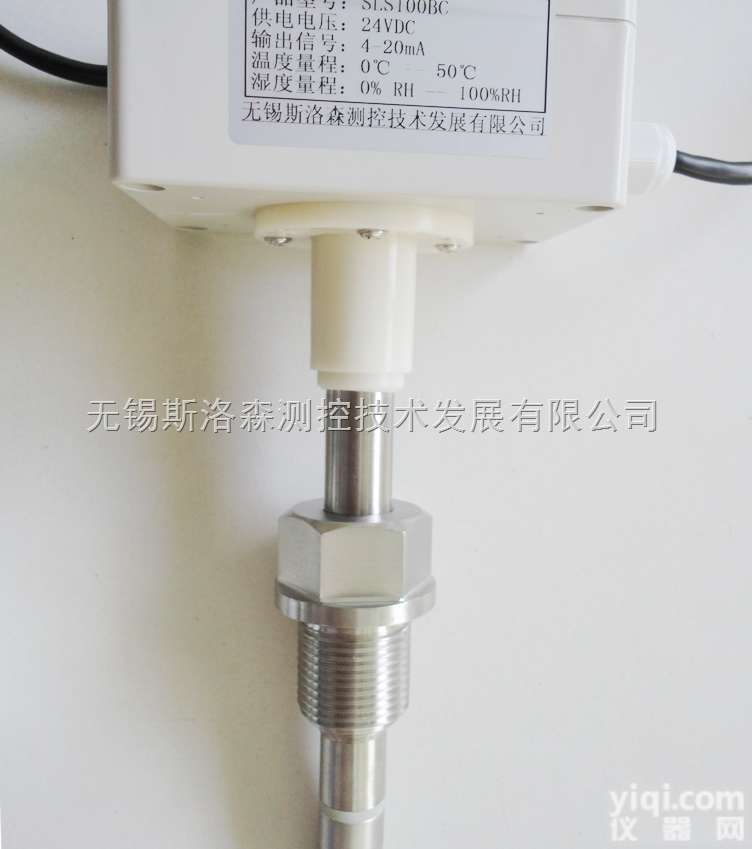 SLS100BC螺纹式温湿度传感器 温湿度变送器 管道式温湿度传感器