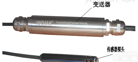 露点<em>测量仪</em>、在线露点<em>传感器</em>JCJ108、温湿度变送器、露点变送器、温湿...