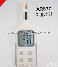 AR837数字式<em>温湿度计</em>、温湿度<em>测量仪</em>、温湿度表
