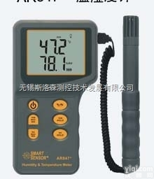 AR847数字式<em>温湿度计</em>、温湿度<em>测量仪</em>、温湿度测量表