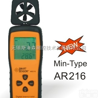 风速风<em>量计</em>AR216、<em>风速仪</em>、风速测量仪