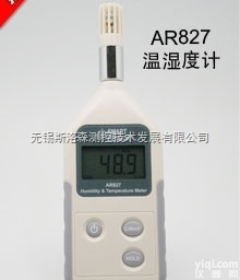 AR827数字式<em>温湿度</em><em>测量仪</em>、<em>温湿度</em>表、<em>温湿度</em>计