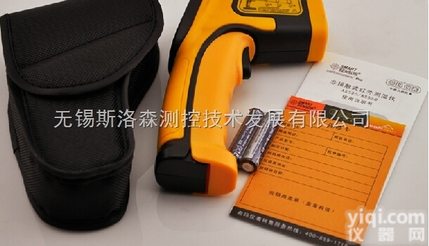 希玛 AS550红外<em>测温仪</em> 激光<em>测温仪</em> 红外线<em>温度计</em> <em>非接触</em><em>测温仪</em>