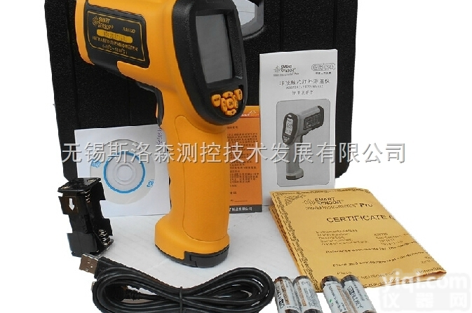 希玛AS872 高温<em>测温仪</em> 工业级红外线<em>测温仪</em><em>温度计</em>测温枪 1350度