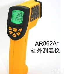 <em>工业型</em><em>红外</em><em>测温仪</em>AR862A+、<em>红外</em>线<em>测温仪</em>、手持<em>红外</em><em>测温仪</em>