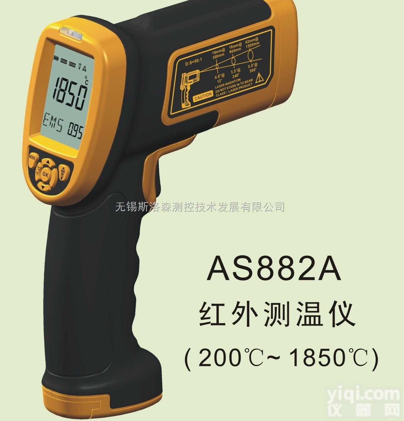 <em>短波</em><em>红外</em><em>测温仪</em>AS882A、手持式<em>红外</em><em>测温仪</em>、<em>红外</em><em>测温仪</em>