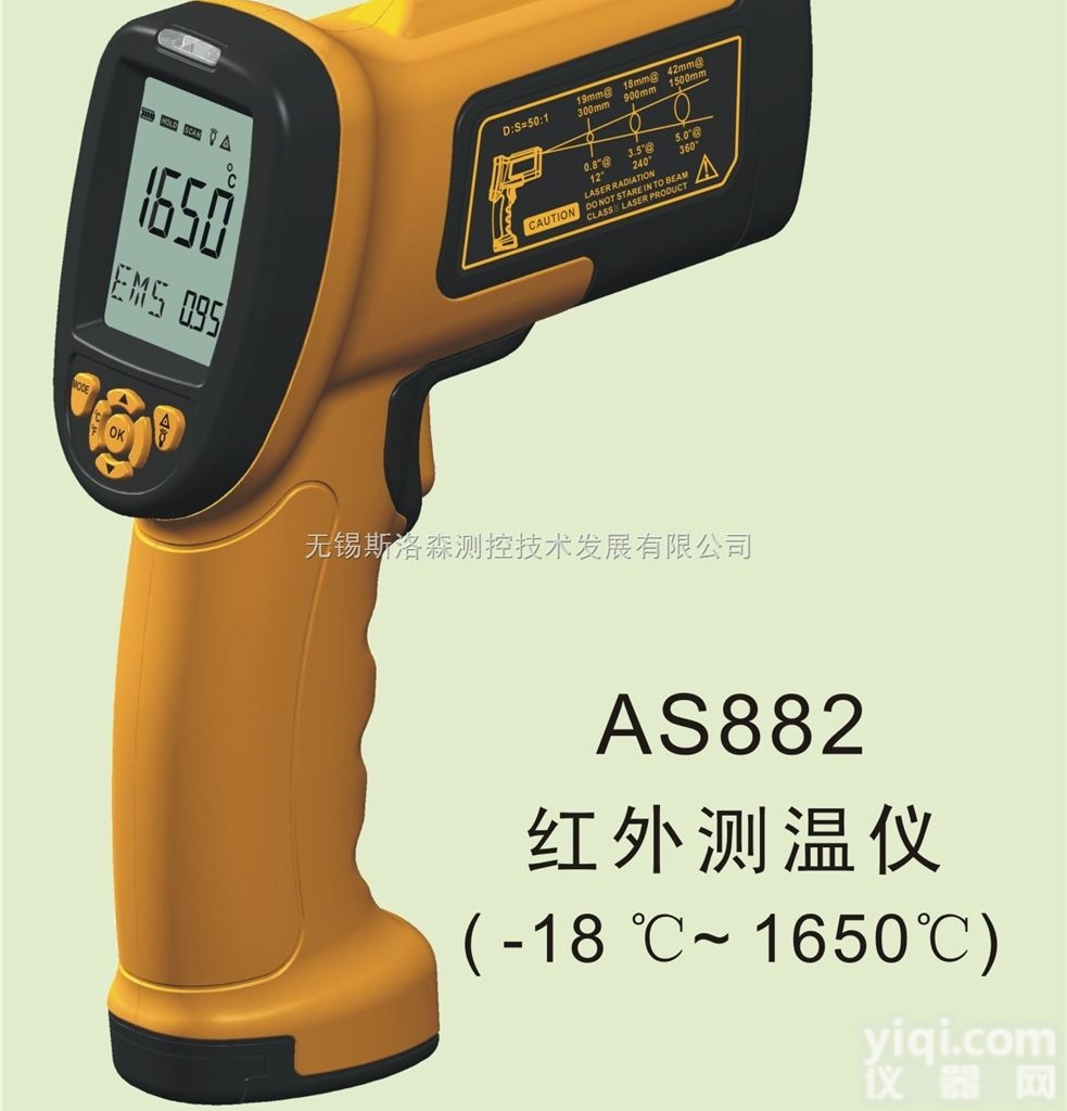AS882<em>在线式</em>红外<em>测温仪</em>、手持高温红外<em>测温仪</em>、<em>红外线</em><em>测温仪</em>