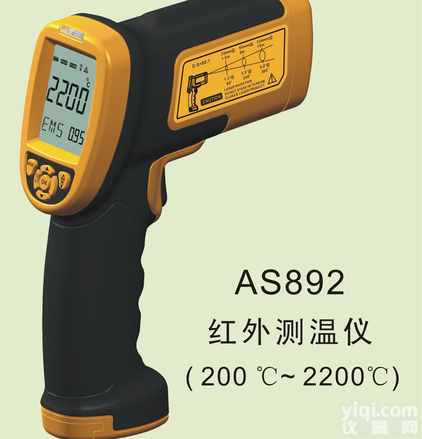 AS892短波红外<em>测温仪</em>、短波<em>手持式</em>红外<em>测温仪</em>、<em>远红外</em><em>测温仪</em>