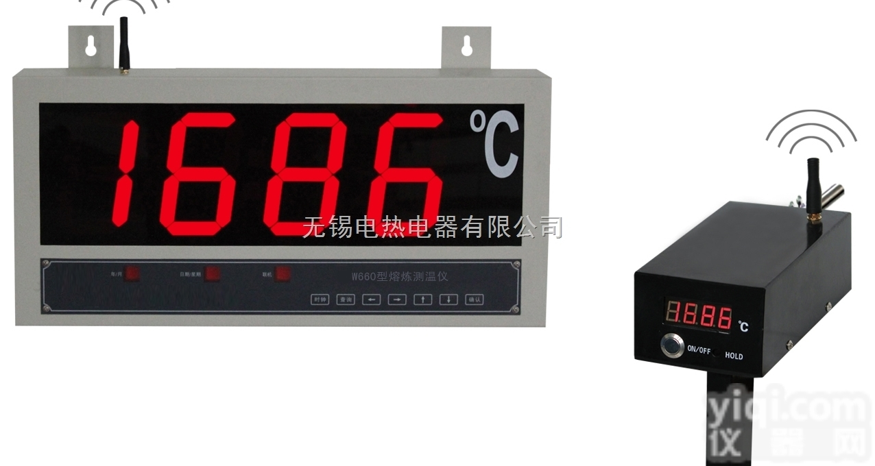W660<em>熔炼</em><em>测温仪</em>  <em>大屏幕</em>钢水<em>测温仪</em>