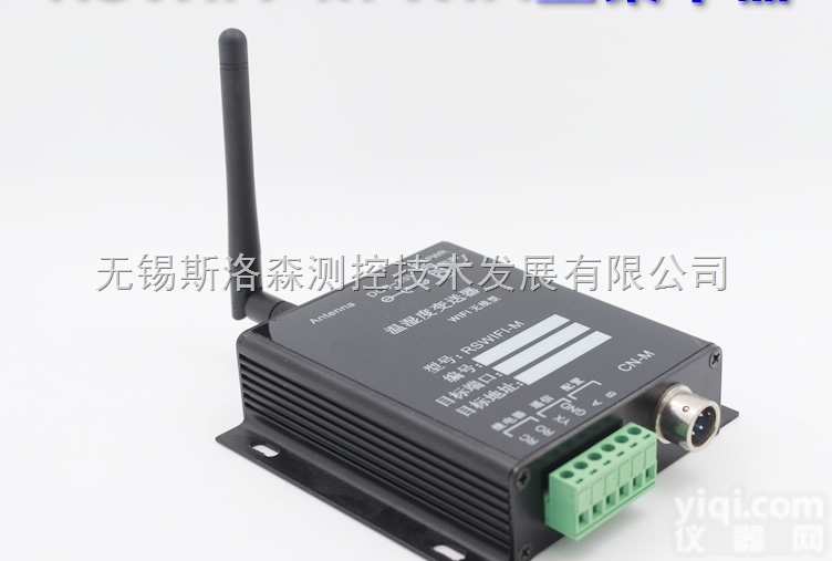 RSWIFI-M WIFI型<em>集中器</em> 温湿度变送器 <em>数据</em>监控 仓库 监控...