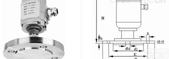 JCJ800P 法兰式<em>液位</em><em>变送</em>器、<em>高精度</em><em>液位</em><em>变送</em>器、<em>液位</em>传感器