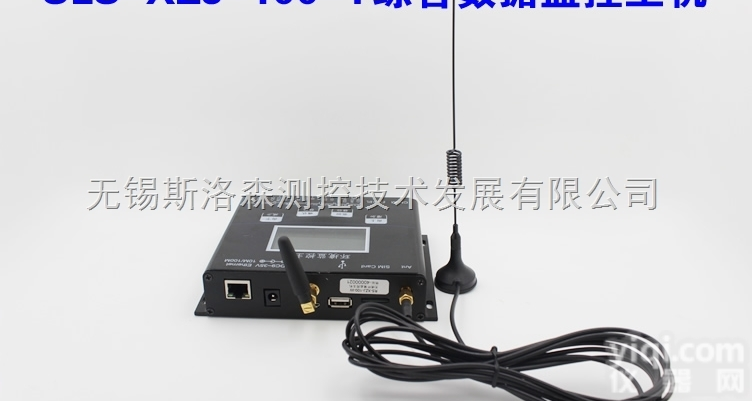 SLS-XZJ-100-Y<em>综合</em>数据<em>监控</em>主机<em>监控</em>主机 <em>综合</em>数据显示 短信...