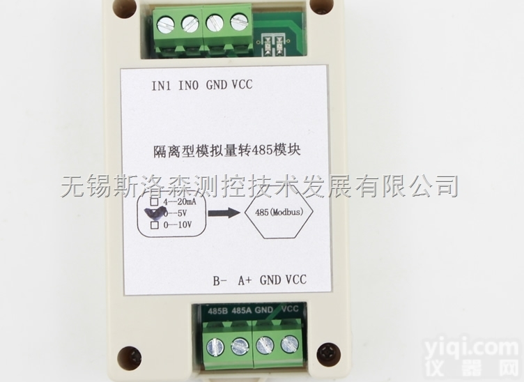 SLS711单路采集<em>模块</em> <em>模拟</em>量采集<em>模块</em> 温度采集<em>模块</em>