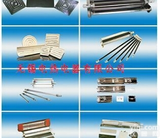 <em>远红外</em><em>加热管</em>、无锡<em>远红外</em><em>加热管</em>、<em>远红外</em>电热管