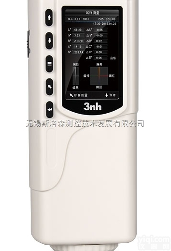 手提式全功能<em>色差</em>仪NR60CP、<em>色差</em>仪、无锡<em>色差</em>仪、颜色<em>测量</em>仪