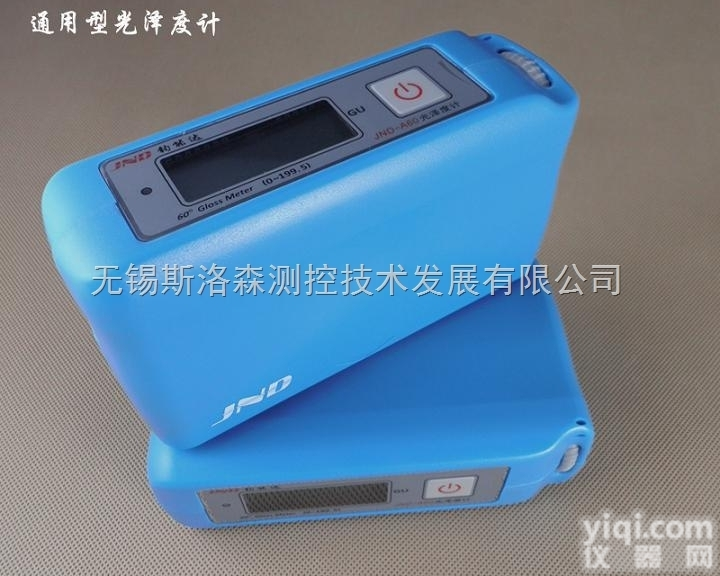 JND-A60单角度可充电<em>光泽度计</em> <em>油墨</em><em>油漆</em>涂料瓷砖光泽度仪