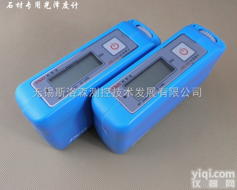 JND-S60石材测光仪、陶瓷/<em>瓷砖</em>/<em>大理石</em>光泽度计 光泽度仪