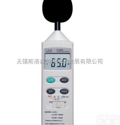 DT-8850 <em>专业型噪音计</em>、<em>声级计</em>、无锡噪音测量仪