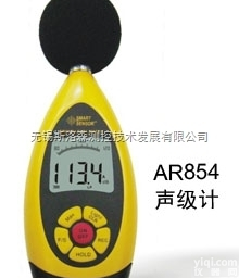 AR854数字<em>声级计</em>、噪音<em>测量仪</em>、<em>声级计</em>、<em>噪音计</em>