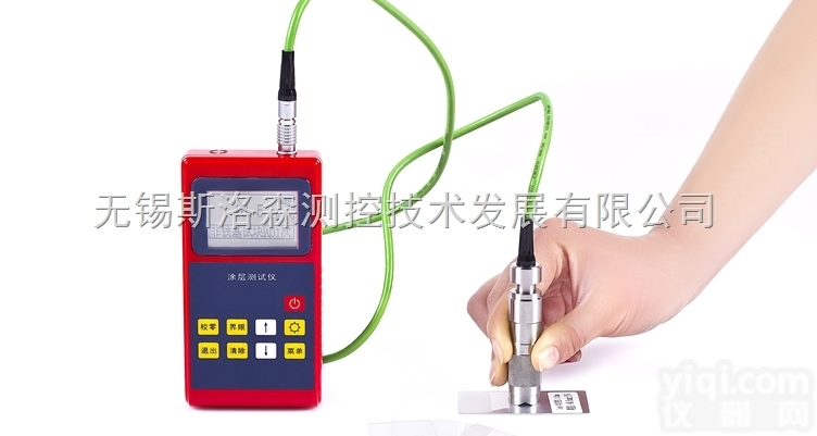 斯洛森 SLS221涡流涂层<em>测厚仪</em> 油漆<em>测厚仪</em> <em>膜厚计</em> 镀层<em>测厚仪</em>