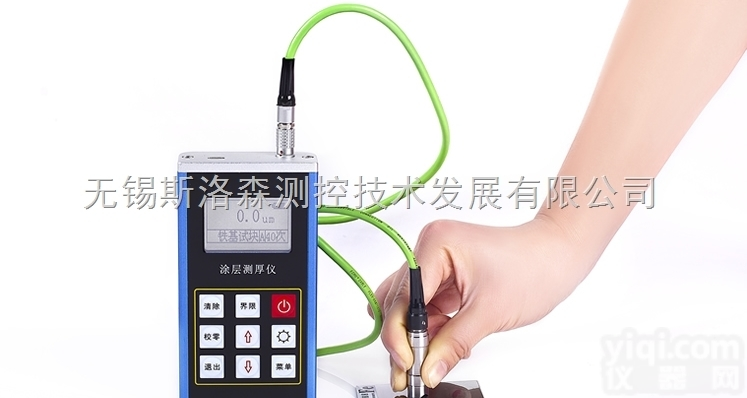 磁性涂镀层<em>测厚仪</em> SLS230测厚规 <em>厚度计</em> 漆膜<em>测厚仪</em> 涂层<em>测厚仪</em>