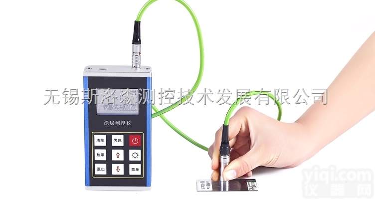 涡流涂镀层<em>测厚仪</em> SLS231测厚规 <em>油漆</em><em>测厚仪</em> <em>涂层</em><em>测厚仪</em> 厚度计