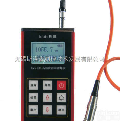 leeb230涂层测厚仪 油漆测厚仪电<em>涡流</em><em>膜厚计</em> 漆膜镀层测厚仪