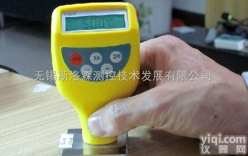 DR230 <em>涂层</em><em>测厚仪</em> 一体式两用<em>涂层</em><em>测厚仪</em> 涂镀层<em>测厚仪</em>