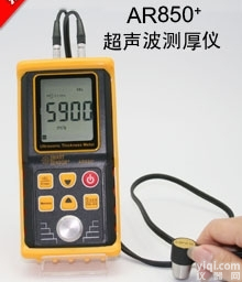 AR850+超声波<em>测厚仪</em>、金属<em>测厚仪</em>、<em>无锡</em><em>测厚仪</em>