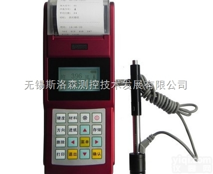 <em>leeb160</em><em>里氏硬度</em>计 测里氏洛氏布氏值 金属<em>硬度计</em> 无锡<em>硬度计</em>