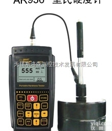 <em>AR936里氏硬度计</em>、无锡硬度计、里氏硬度计