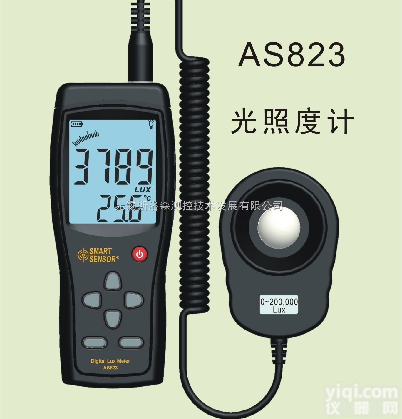 AS82分体式<em>照度计</em>、照度<em>测量仪</em>、<em>光照度</em>仪