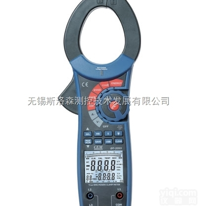 <em>DT-3353 真有效值功率数字钳型表</em>