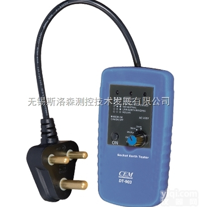 DT-903 <em>插座相序及接地漏电流检测仪</em>、无锡相序表
