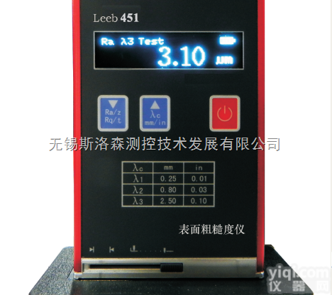 leeb451<em>粗糙度</em>仪表面 <em>表面光</em>洁<em>度仪</em> <em>粗糙度</em>测试仪