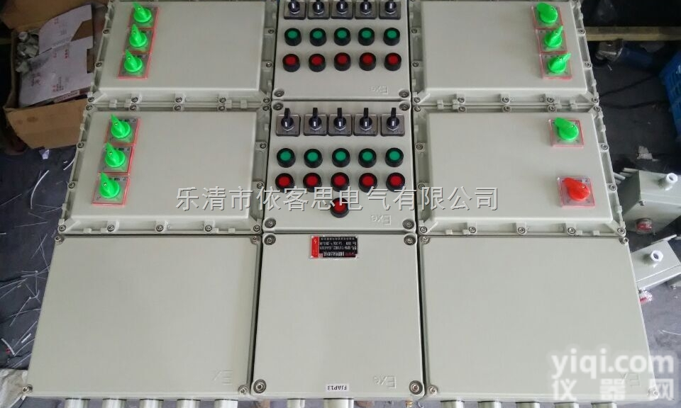BXD-T防爆动力配电箱动力<em>电控箱</em>动力配电柜<em>价格</em>